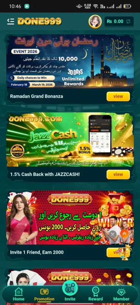 DONE999 Game Download